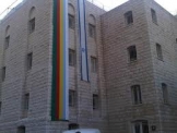 دعوة : معايدة رئيس الحكومة للطائفة الدرزية في مؤسسة الشهيد الدرزي 